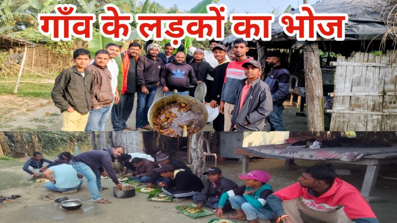 Village Chicken Recipe || गाँव के बच्चों का भोज में बना चिकेन और लाई चिउरा का भुजा 🥰🥰