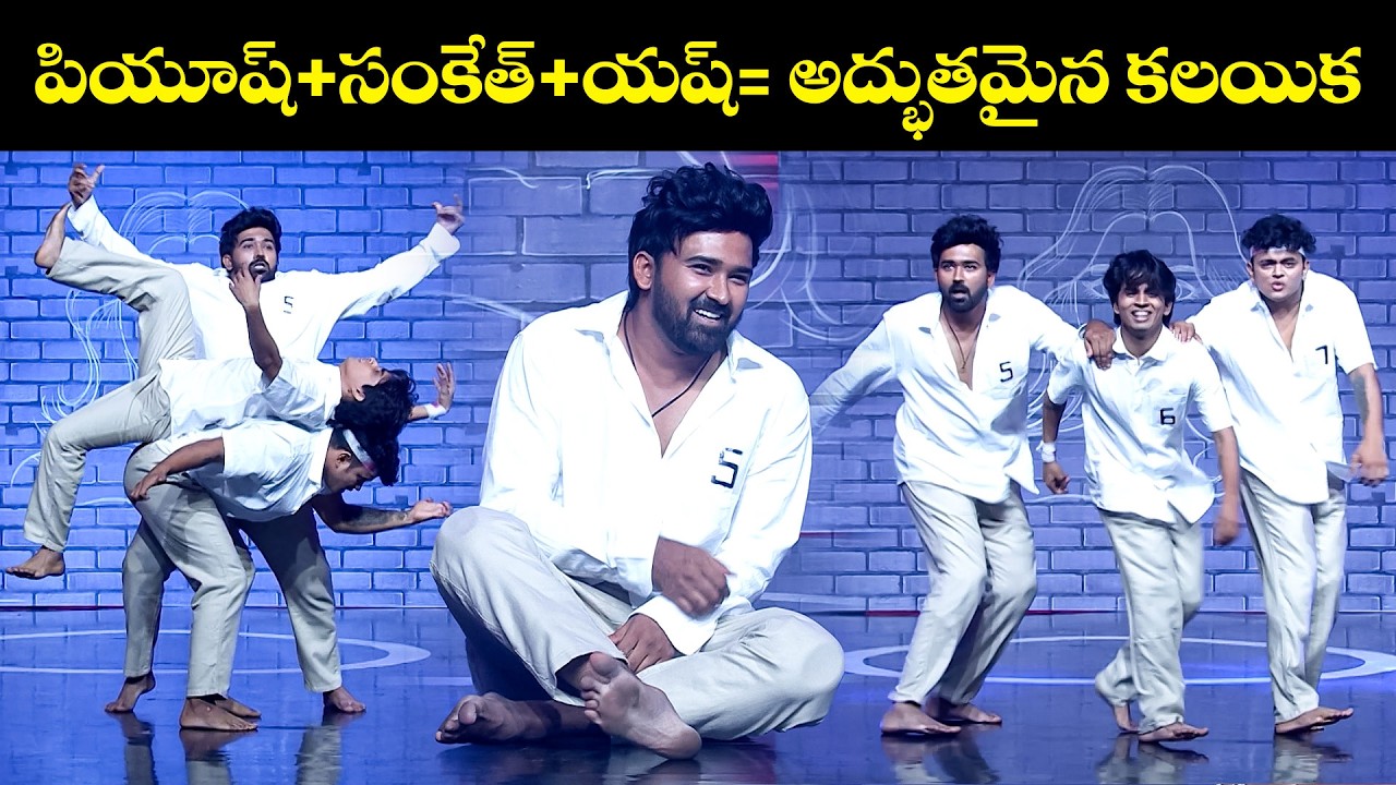 Prema Prema Song - Out Standing Dance Performance By Sanketh & Yash Master | Dhee 20 | ETV