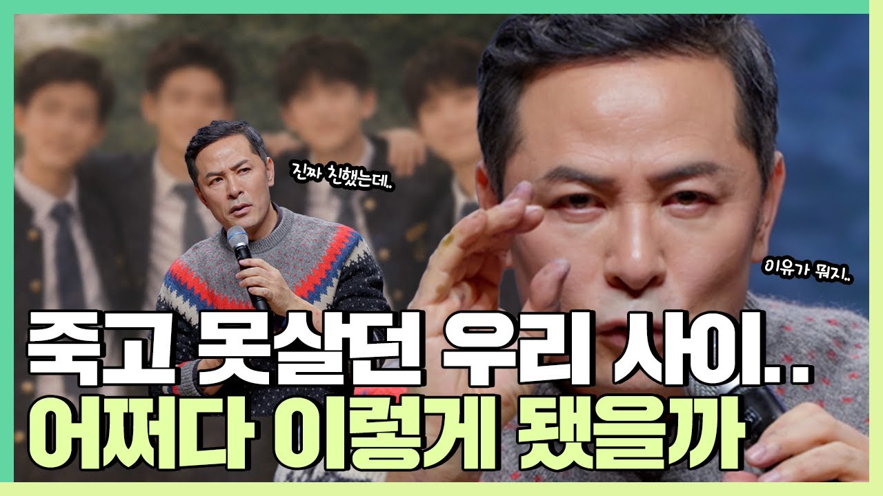 친했던 사람들과 갑자기 거리감이 느껴진다면 - 김창옥 [정기강연 ep.377]