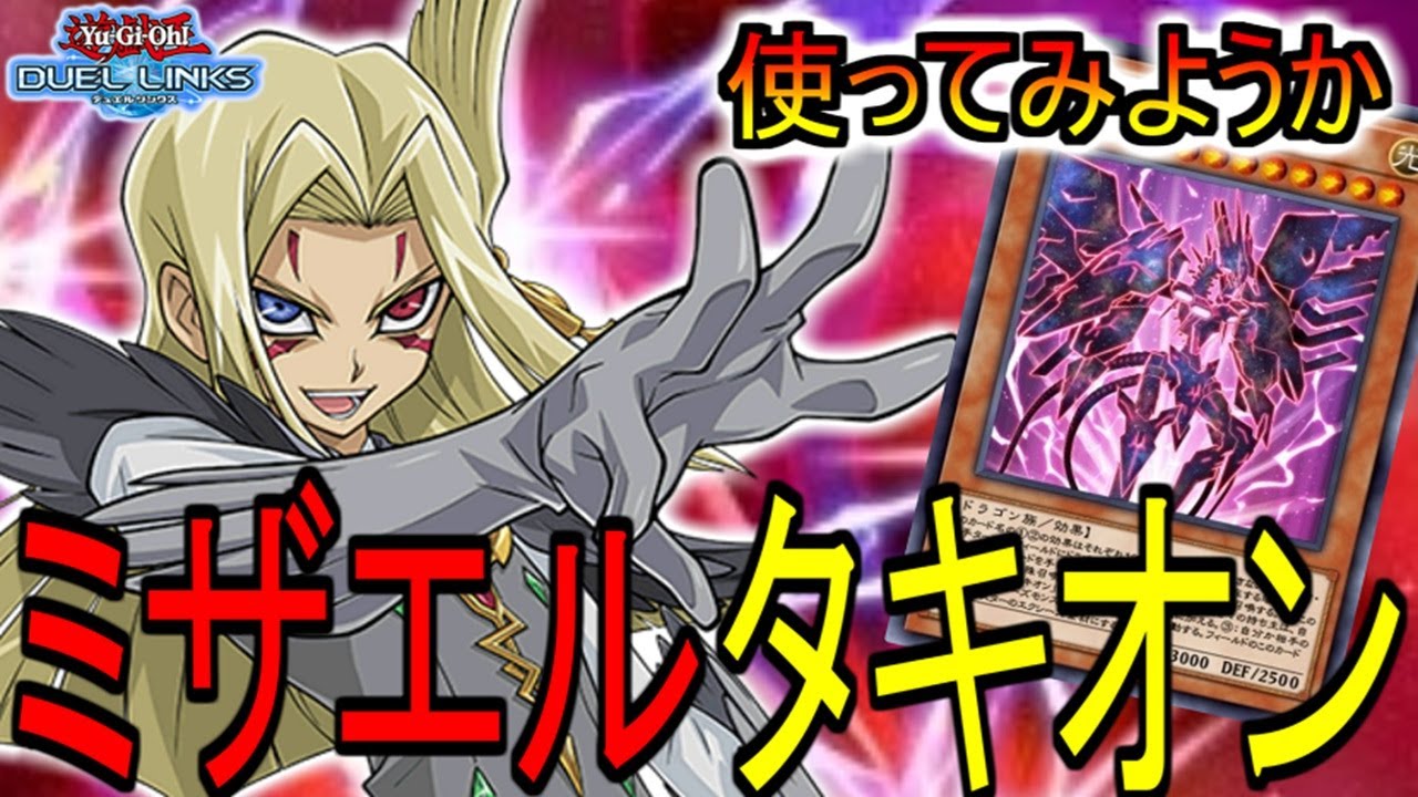 【レジェンド１～】キングならないまでも行けるとこまで【えびさん/遊戯王/デュエル/リンクス/雑談/ランク戦】