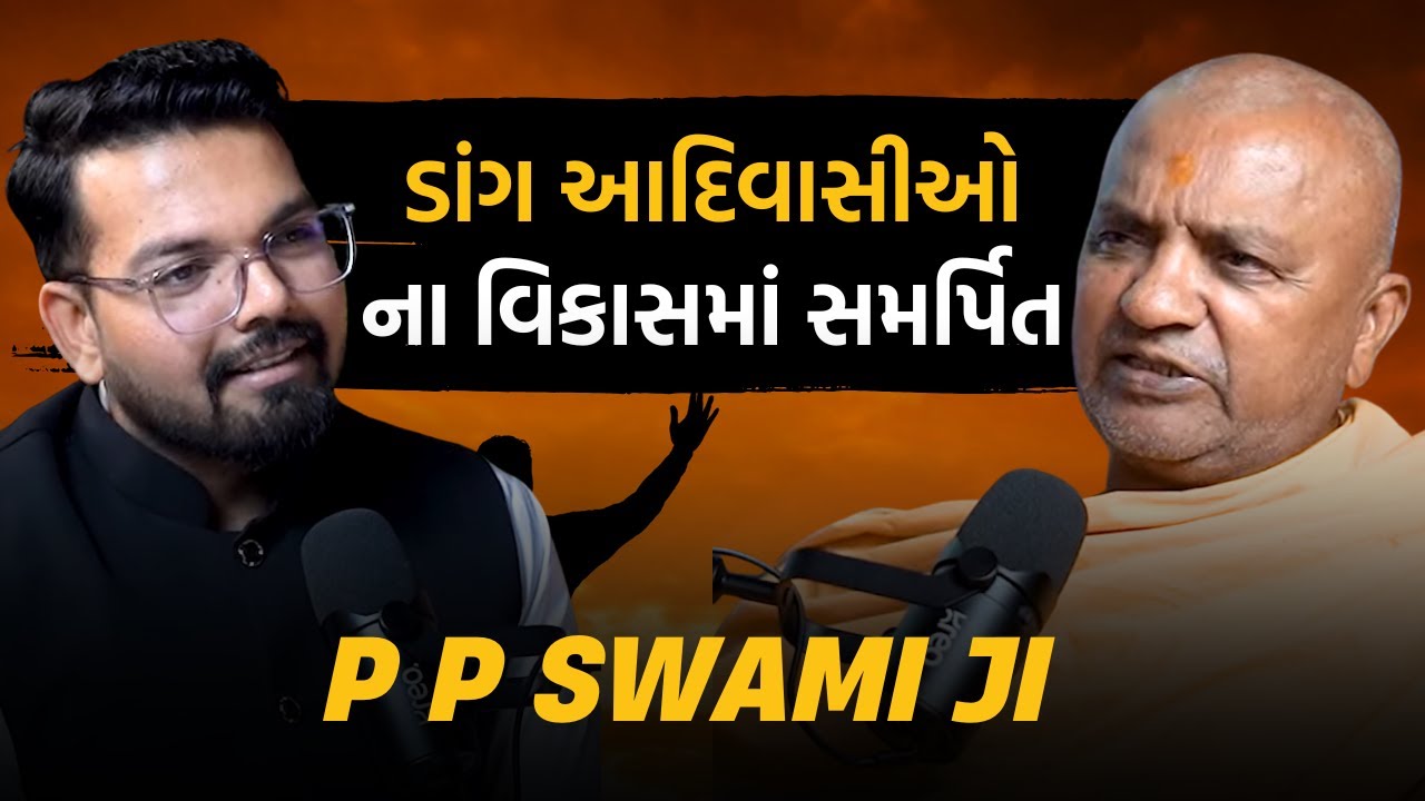 Untold Story of Adivasi Education in Dang | PP Swami from BAPS | Pramukh Swami | Gujarati Podcast
