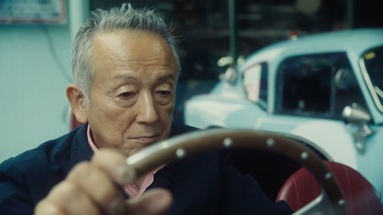 MINI | The Japanese Collector - Kazuo Maruyama