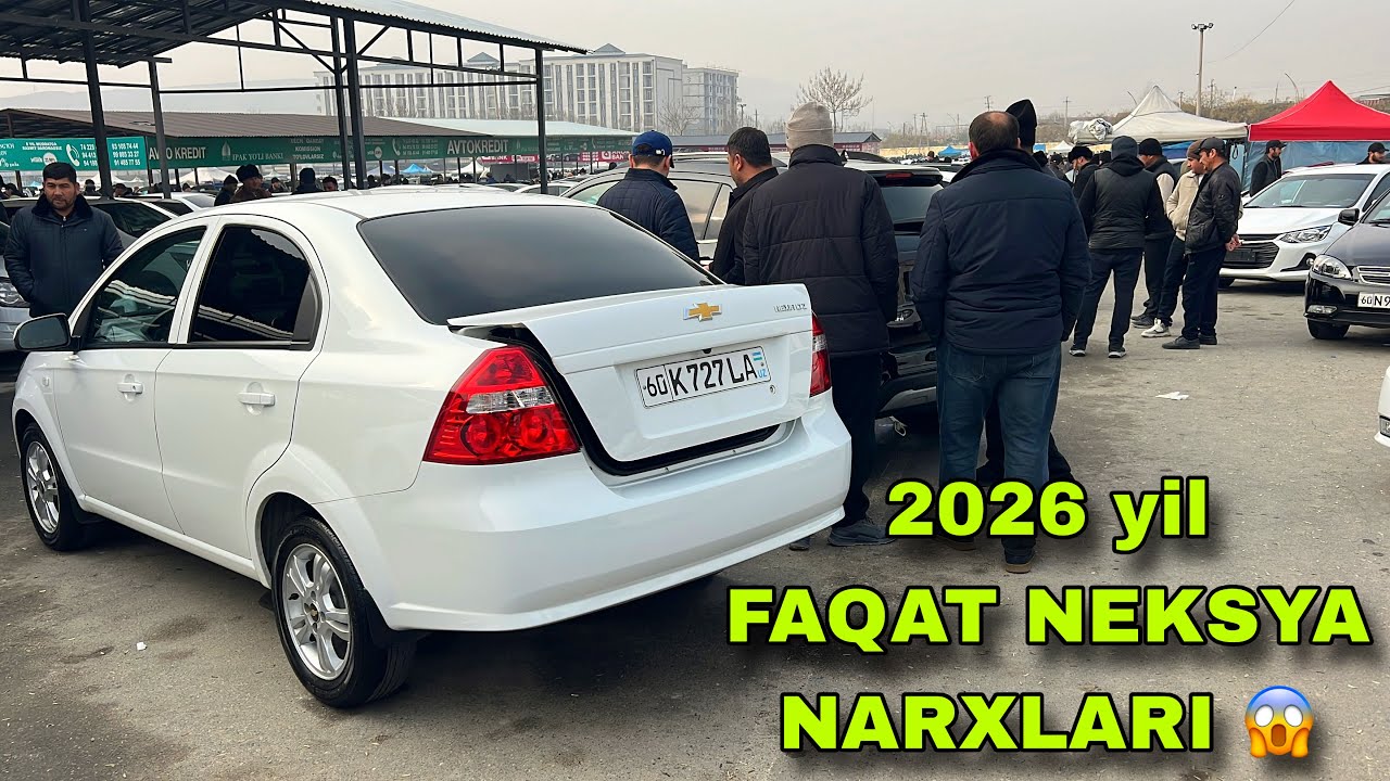 17 ФЕВРАЛ НЕКСЯ 3 НАРХЛАРИ 2026 АНДИЖОН МАШИНА БОЗОРИ АРЗОН БОЛДИ NEKSYA NARXLARI 2026