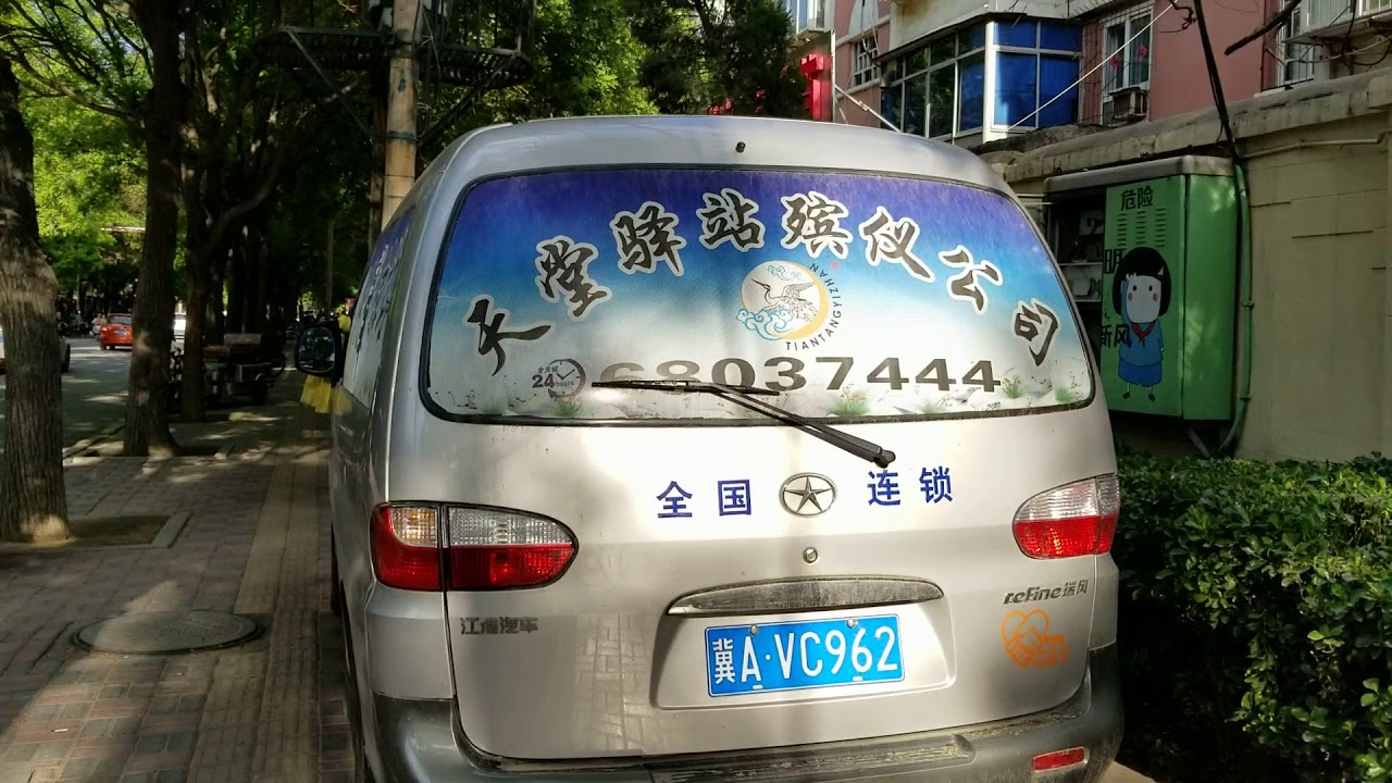 Walking typical Shijiazhuang streets...
