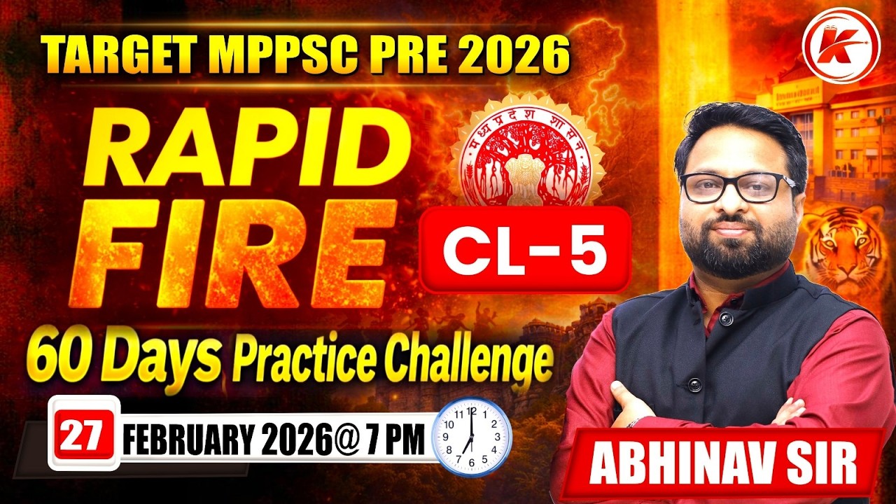 MPPSC Prelims 2026 | Rapid Fire Practice #5 | 60 Days Challenge | Phase 1 + Phase 2 | Abhinav Sir