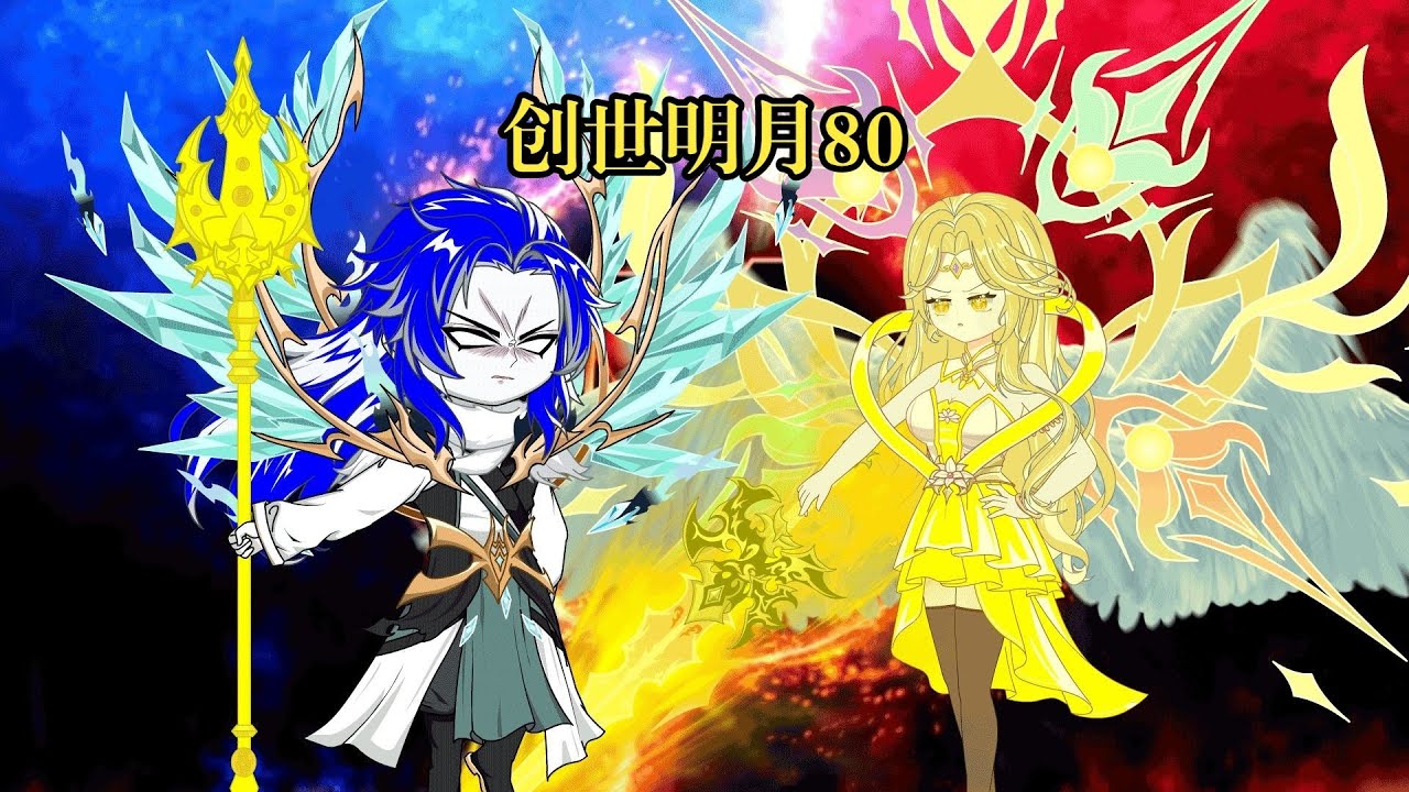 【斗罗：穿越斗罗成为武魂殿二小姐（创世明月）】穿越成千仞雪的妹妹千仞月，唐三的宿敌#夜一漫谈