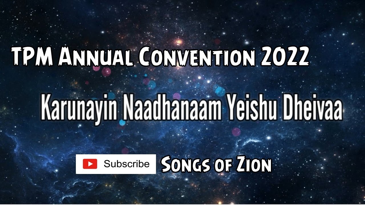 Karunayin Nadhanam Yeshudeva | TPM Malayalam Songs | TPM Annual Convention 2022