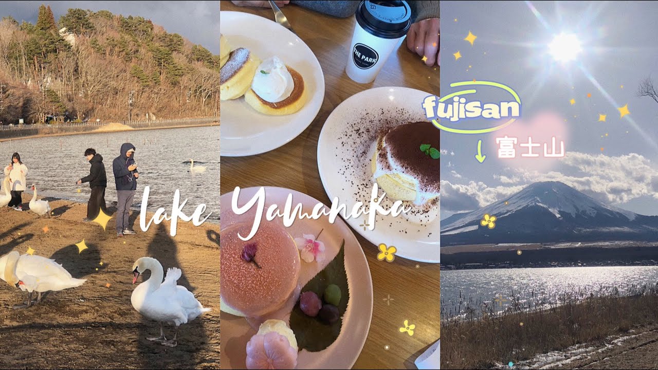 Lake Yamanaka &bull; 山中湖 &bull; Fujisan &bull; 富士山 &bull; The Park cafe &bull; souffl&eacute; pancake &bull; Sakura &bull; swan lake &bull; tempura