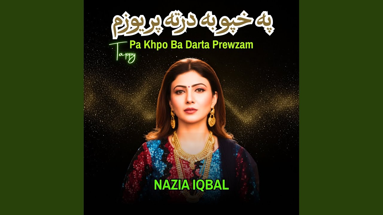 Pa Khpo Ba Darta Prewzam Tappy