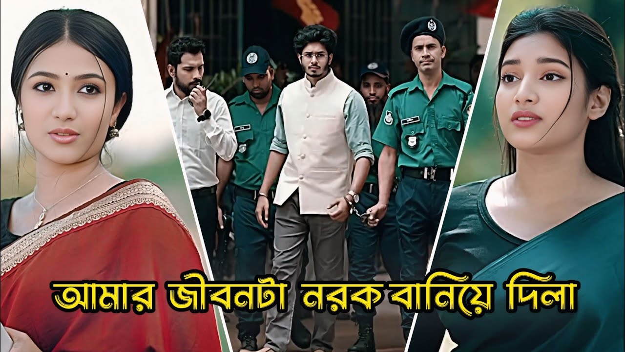 দুই মেয়ে আমার জীবনটা নরক বানিয়ে দিলা _ Nirjon _ Fatema _ Bangla New Natok 2026