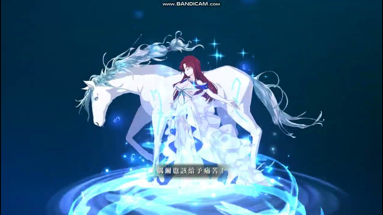 FGO 魔法使之夜 超高難度 Only One/Number One Shining Star 寶1巴婕特7T