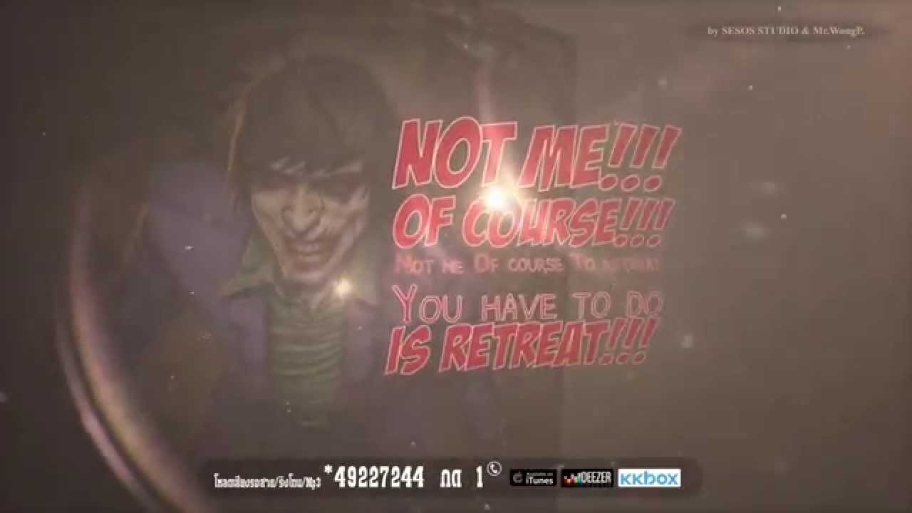 League of Villains - NEVER!!! [Official Lyrics VDO]