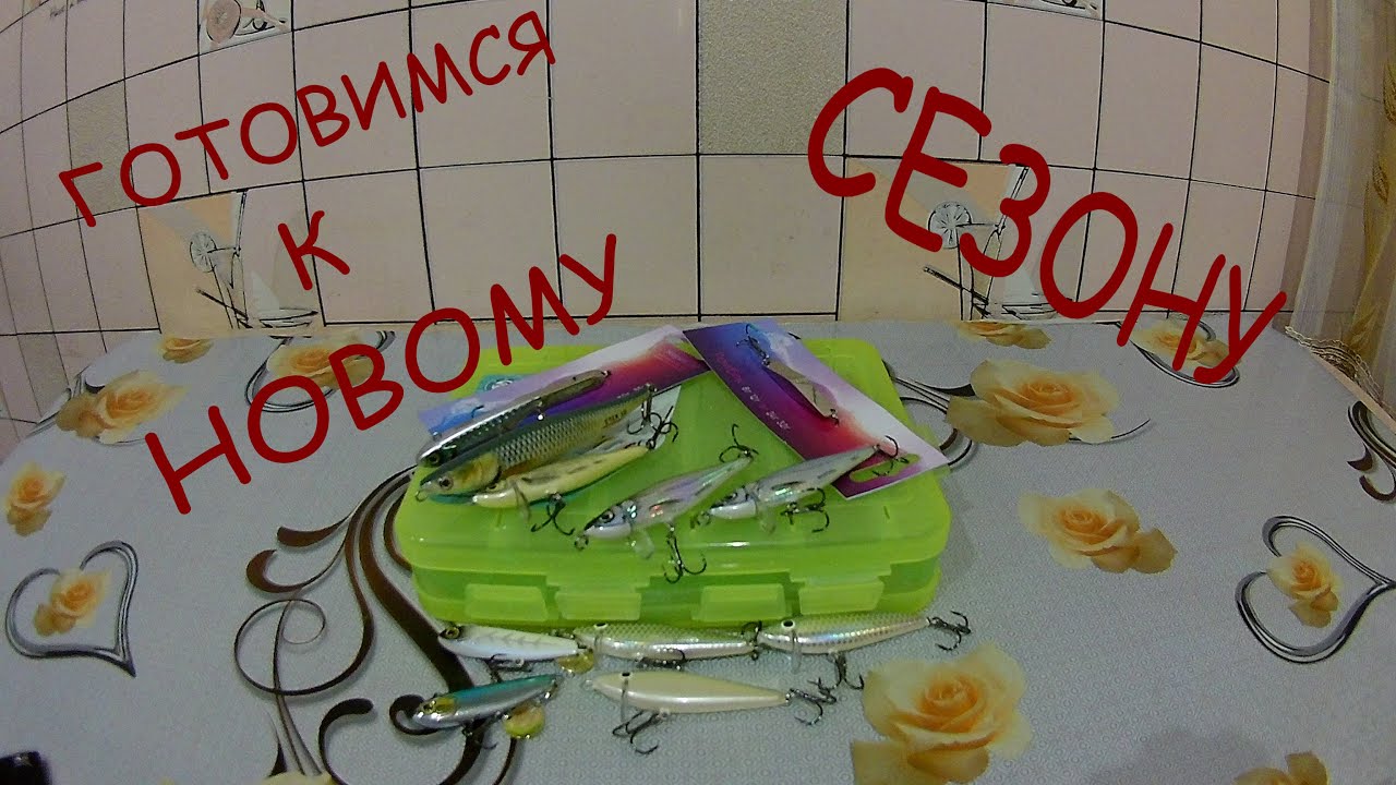 ПРИМАНКИ ДЛЯ ЖЕРЕХА В НОВОМ СЕЗОНЕ.РЫБАЛКА В БЕЛАРУСИ.