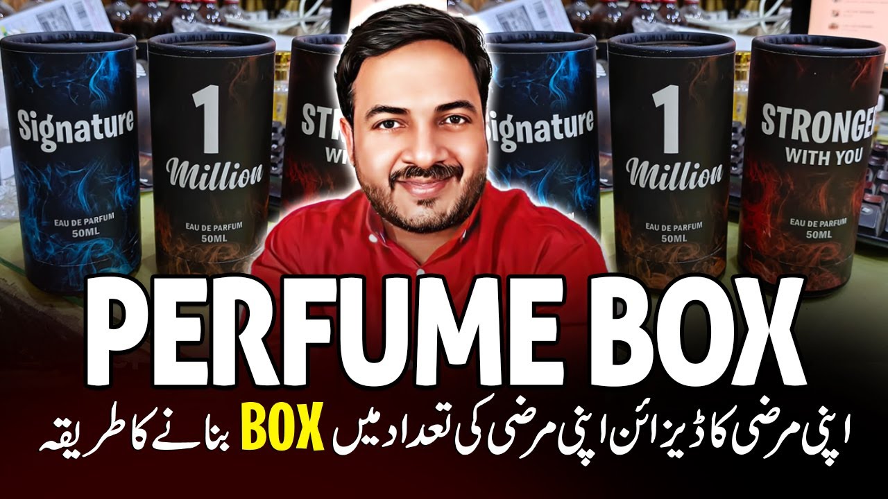 How to make cheap luxury perfume box at home | Low Budget Packaging Solution