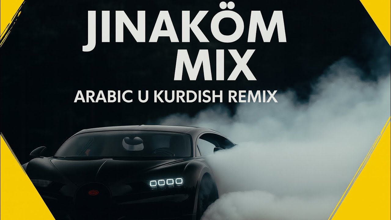 جيناكم طلابة ثار عين الذيابة وتجدح نار🔥😎 ترند تيك توك ريمكس كامل يوسف Kamel Yosef Remix 2024