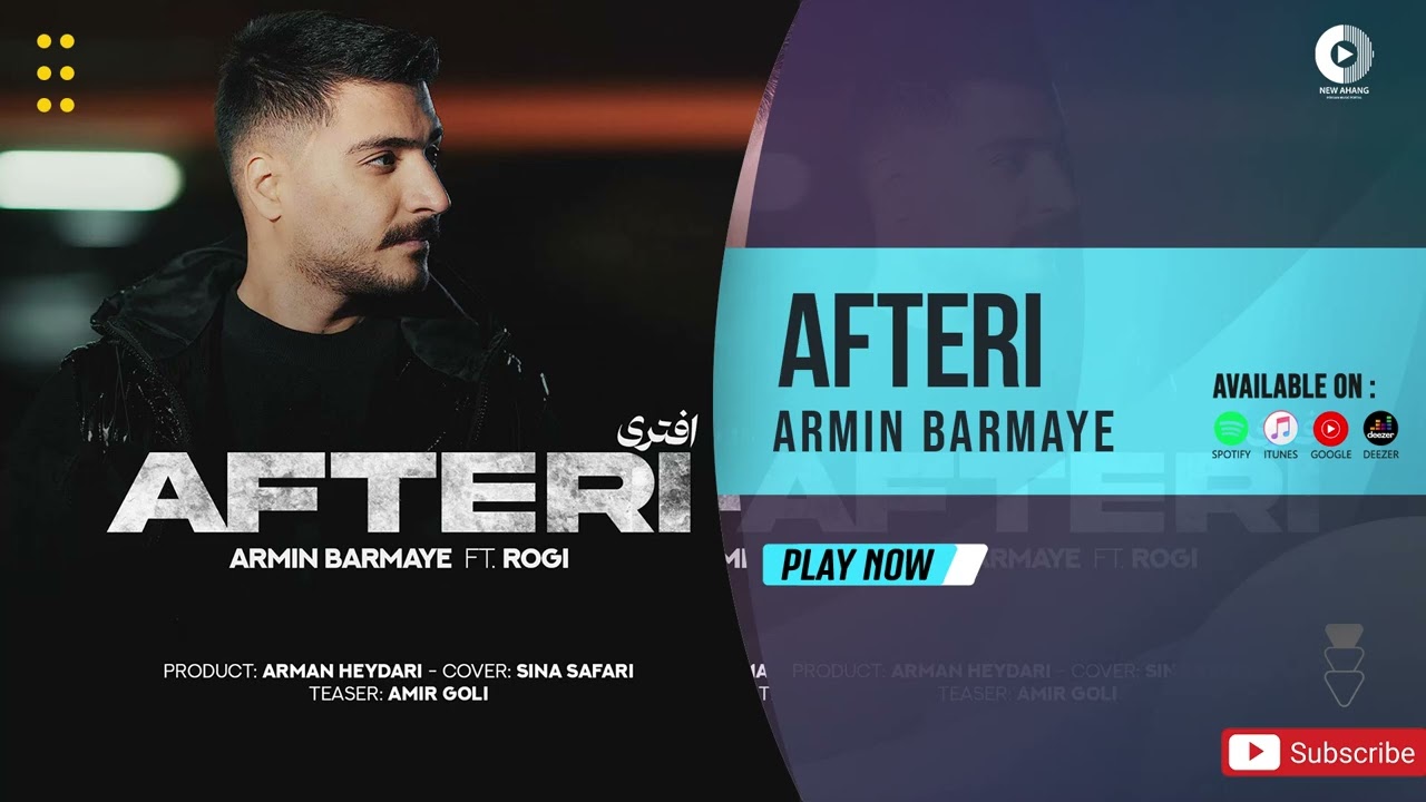 Armin Barmaye - Afteri | OFFICIAL AUDIO TRACK آرمین برمایه - افتری