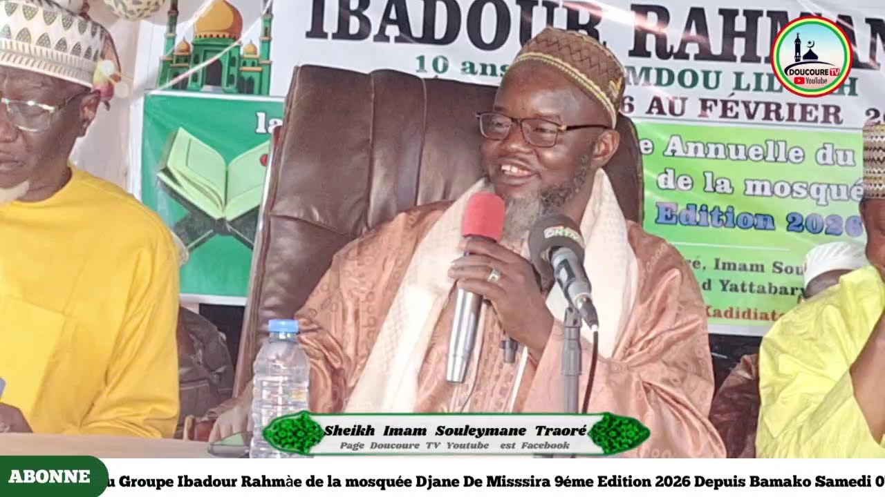 Conférence de prêche 
 imam Mohamed yattabary 
 imam oumar Soumaré 
imam souleymane Traore 06/02/26