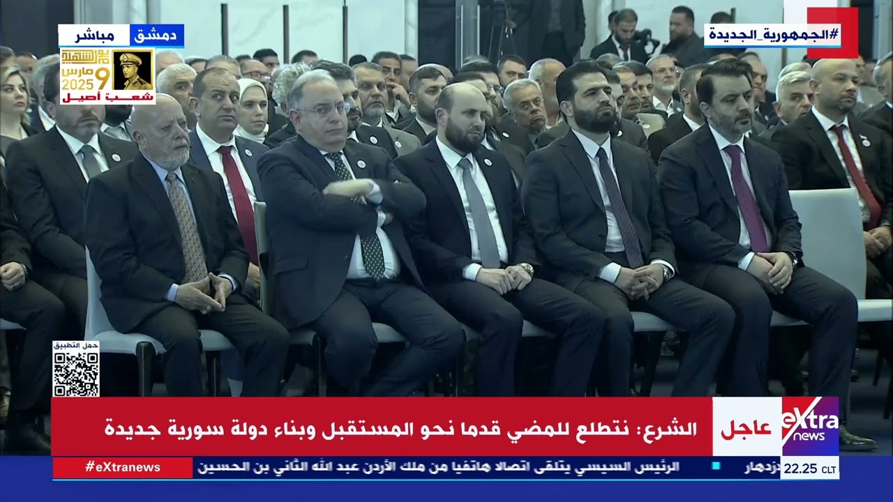 الإعلان عن التشكيل الوزاري للحكومة السورية الجديدة