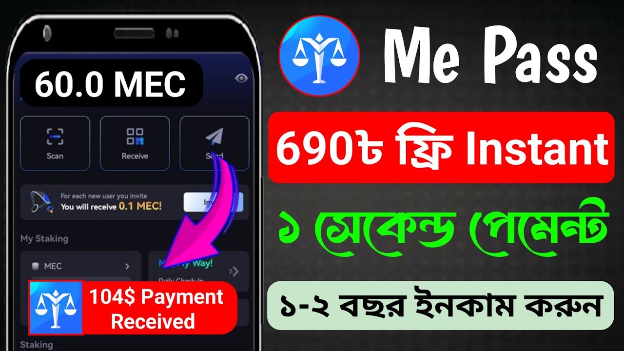 Me Pass 2 MEC Token Free | Me Pass Airdrop New Update | Me Pass Token Sell Process | Meta Airdrop