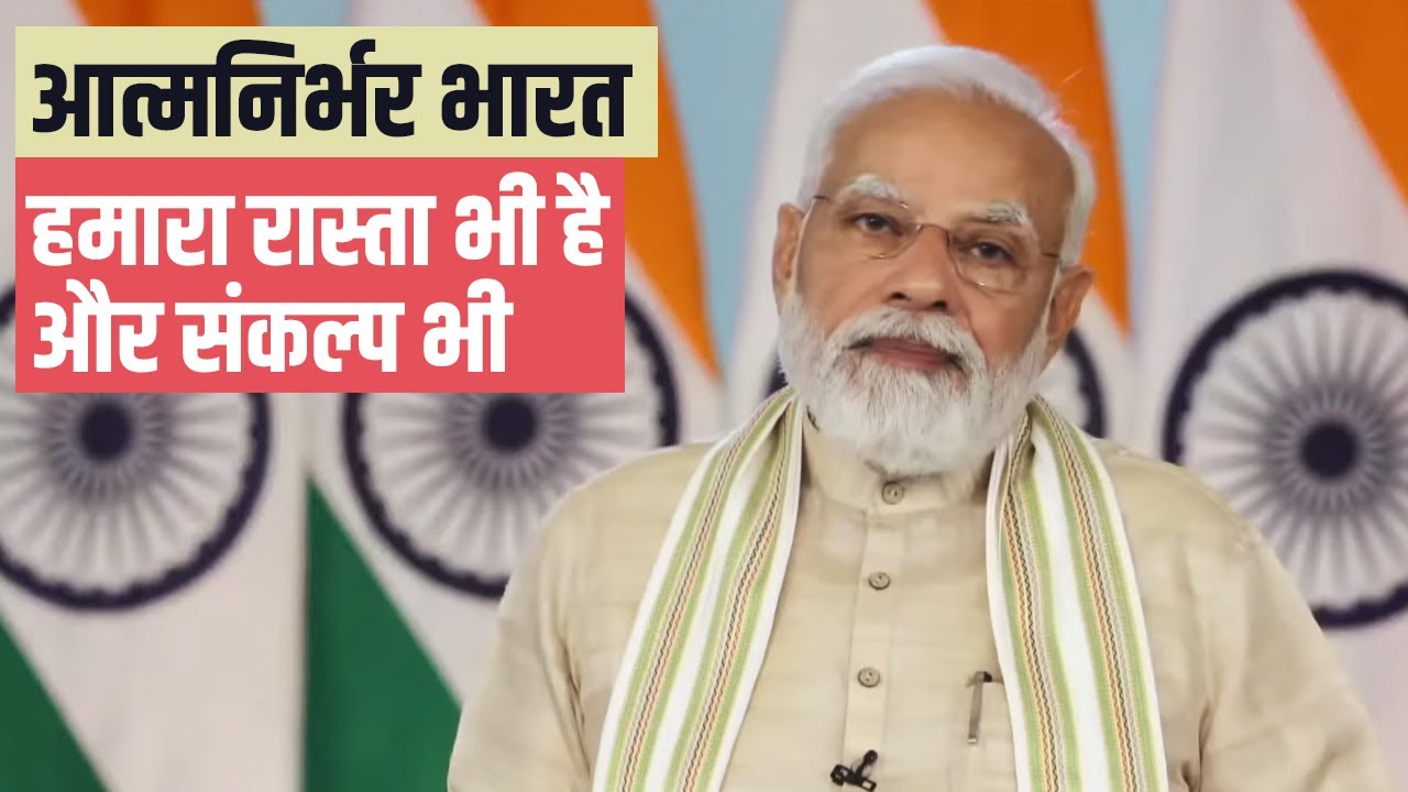 Jain Samaaj has always encouraged best services & practices in education, health & social welfare:PM