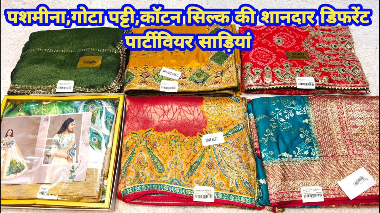 पशमीना,गोटा पट्टी,कॉटन सिल्क की शानदार डिफरेंट पार्टीवियर साड़ियां #partywearsaree #TheLadyFashion