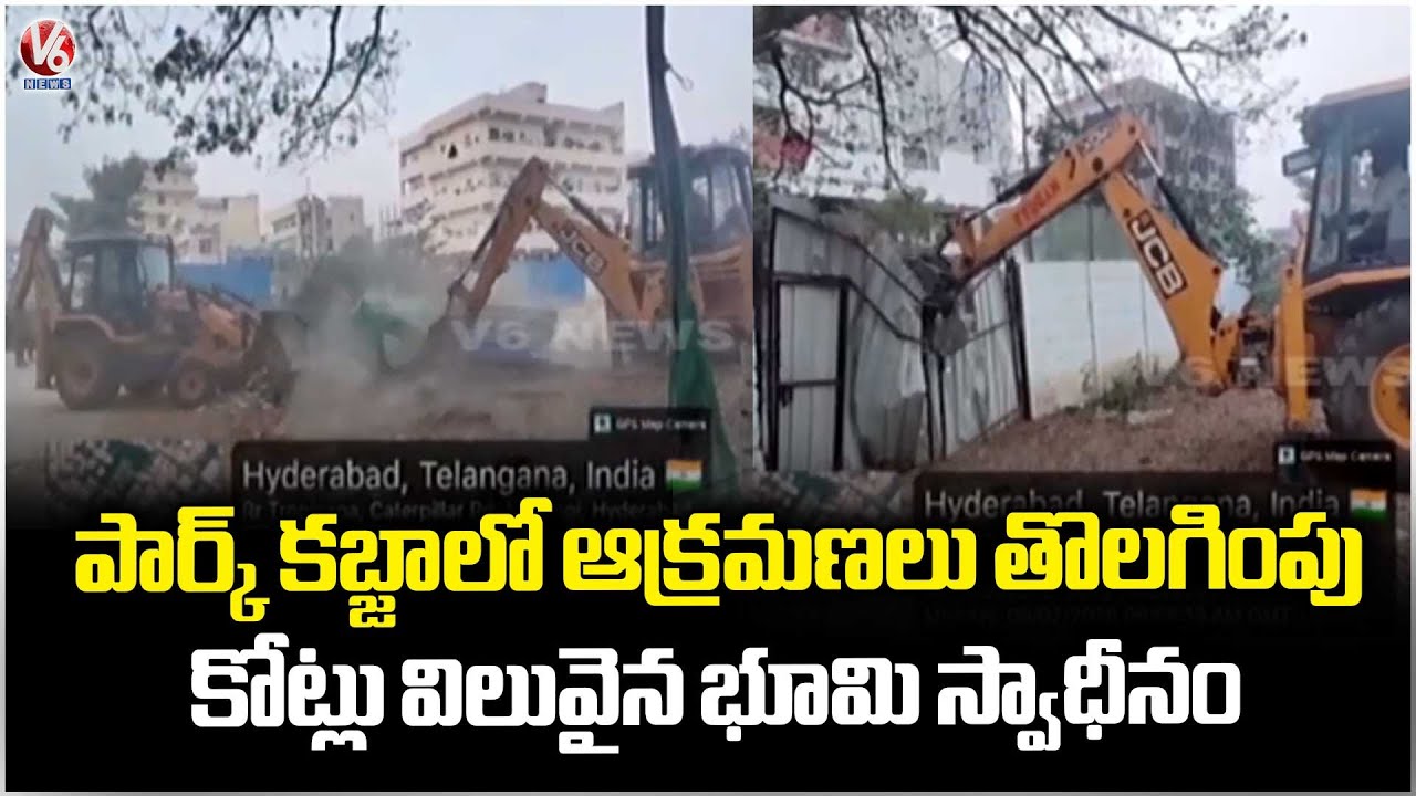 Hydraa Officials Demolishing illegal Land Encroachments In Narsingi | Hyderabad | V6 News
