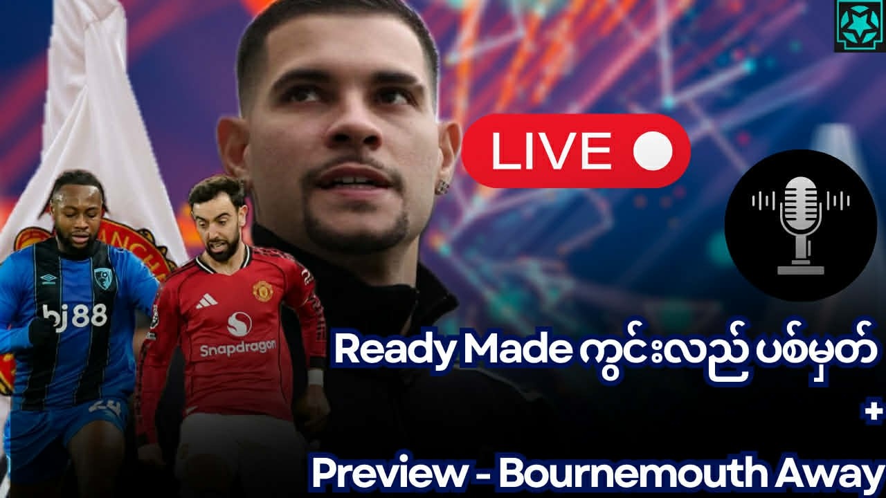 LIVE - BRUNO GUIMARAES RUMOUR POP UP + A TRIP TO VITALITY STADIUM