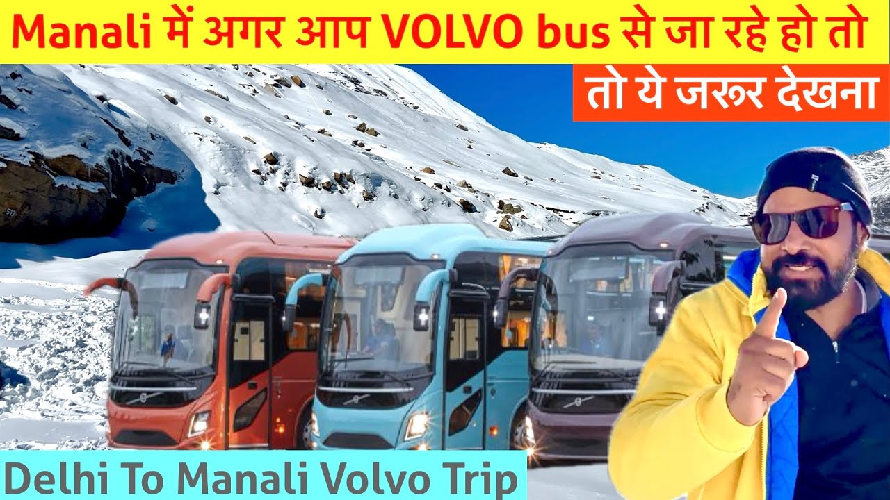 Manali में अगर आप Volvo bus से जा रहे है तो ये जरूर देखे 🚌 Delhi To Manali Volvo bus Journey 