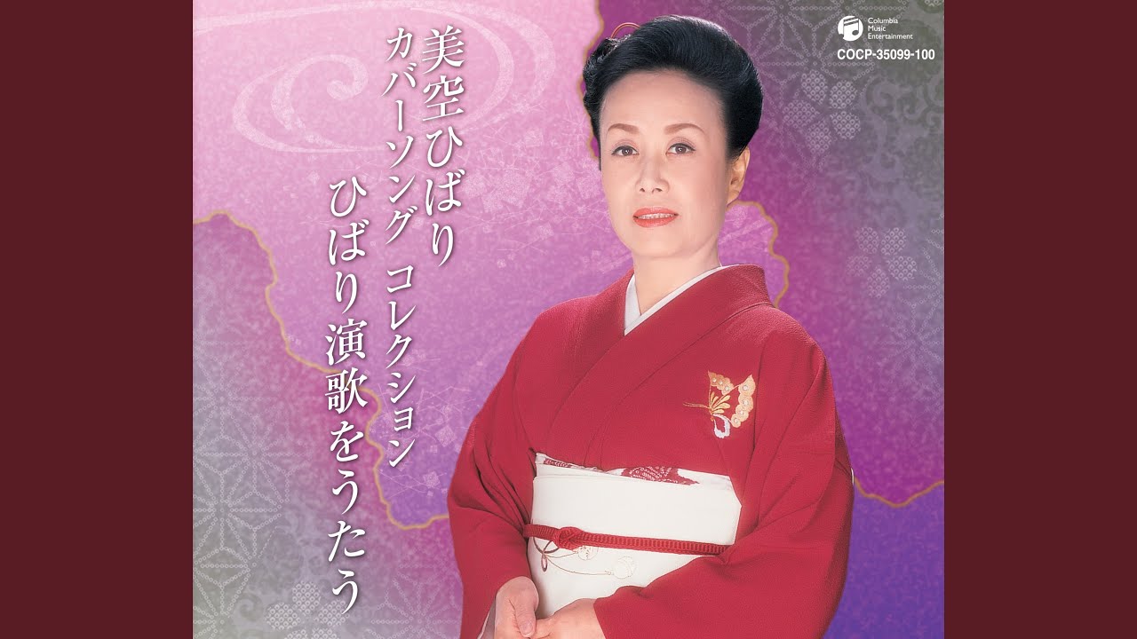 新宿の女