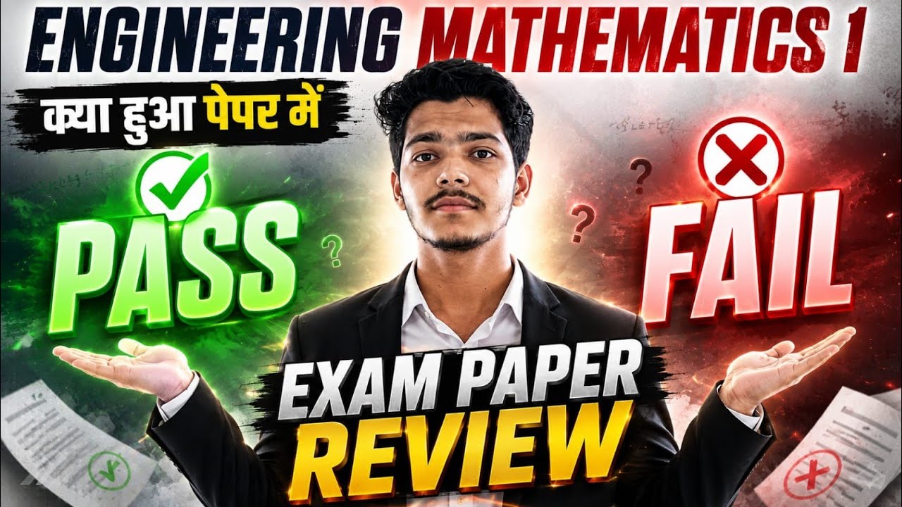 Engineering Mathematics 1 Exam Review | RGPV Exam