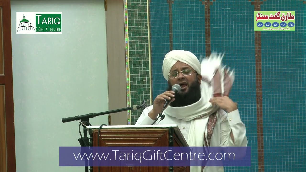 25th Annual Milad-un-Nabi Conference|Jamia Masjid Hanfia|Bradford|08.10.2022