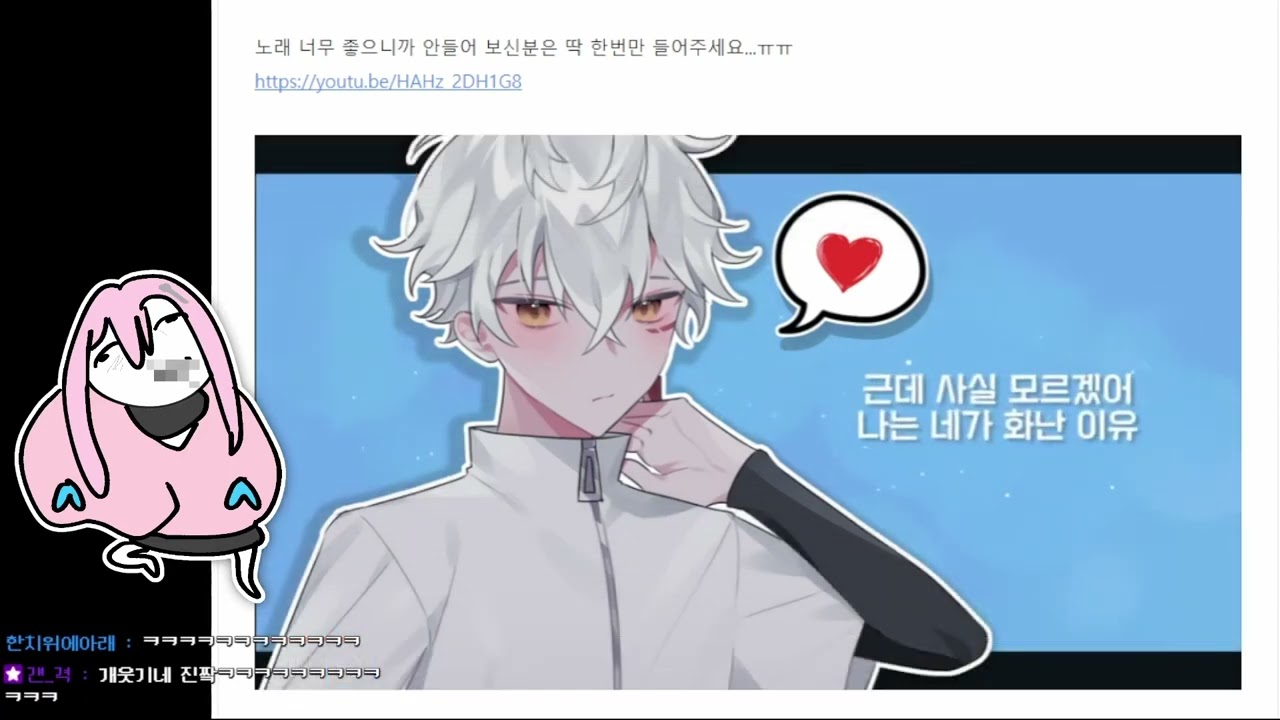 [낭만숟가락][클립] 일방통행 가사 해석
