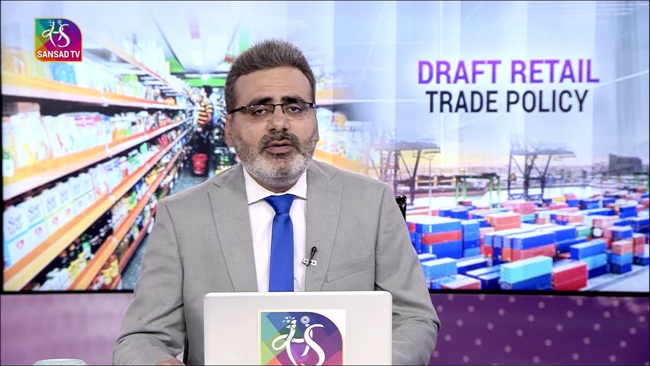 Perspective: Draft Retail Trade Policy | 26 December, 2022