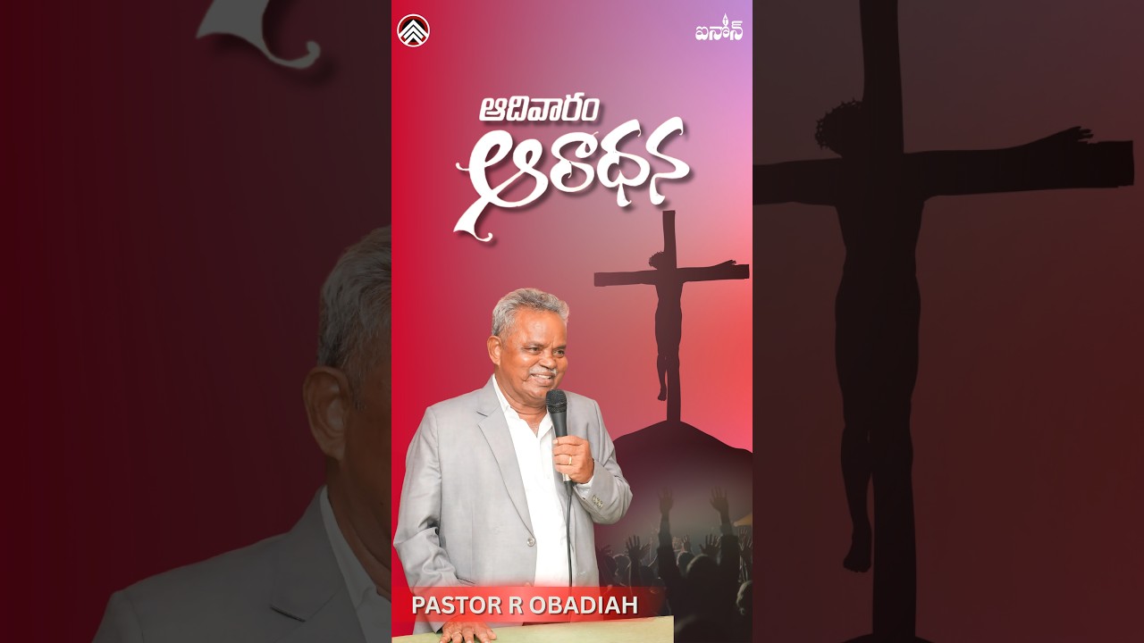 Sunday Service | Vertical Stream | 8th March 2026 | Pastor R Obadiah |