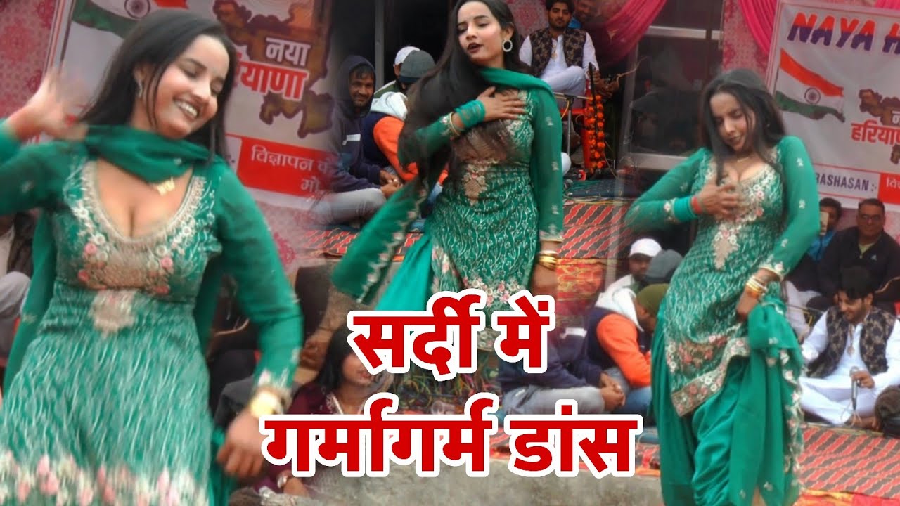 सुनीता बेबी का धमाकेदार डांस~सर्दी में गर्म हुए बूढ़े-बोले निहाल कर दिए ठंड म~Sunita Baby Dance
