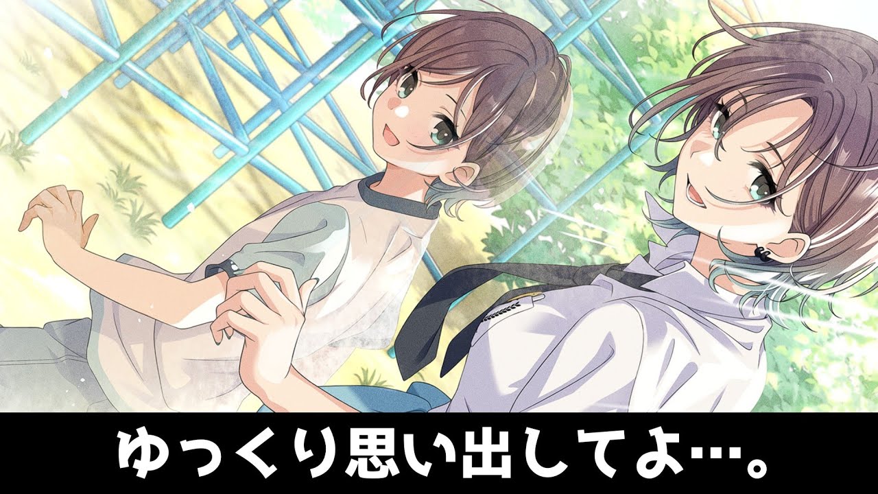 浅倉透「私もちゃんと気持ち伝えるの───」
