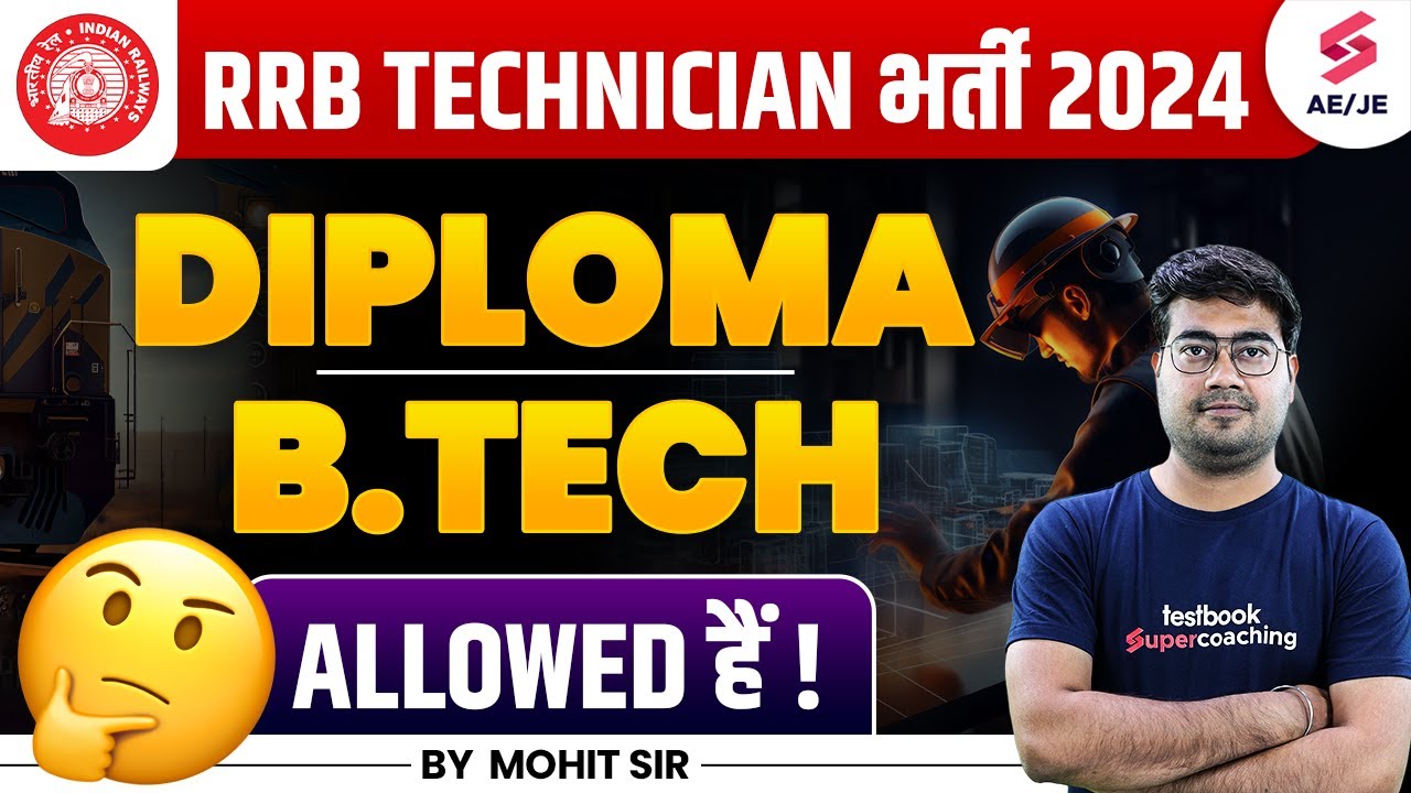 RRB Technician Eligibility 2024 | RRB Technician Qualification 2024| RRB Technician Vacancy 2024