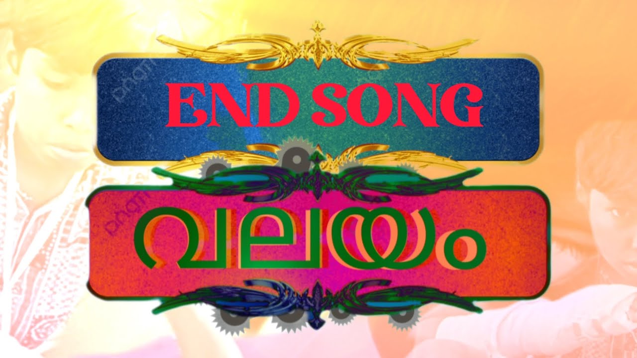 VALAYAM   END SONG MALAYALAM DRICTOR WRITING ABHISHEK SINGER ...