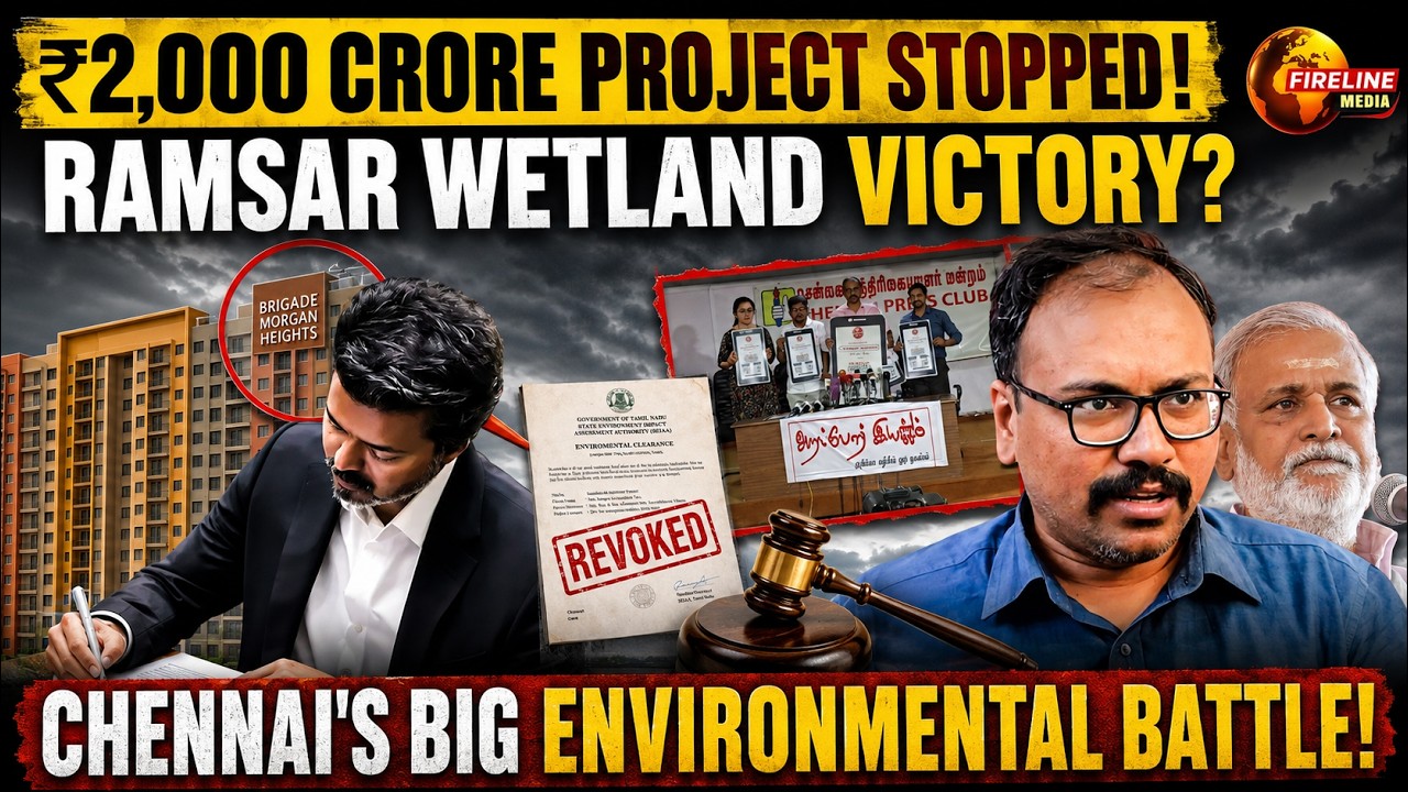 ₹2,000 Crore Chennai Project Cancelled! | Pallikaranai Ramsar Site Controversy Explained 🔥