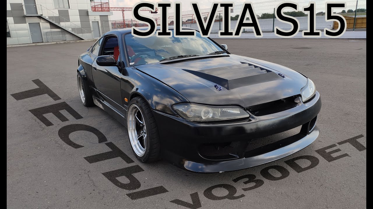 Silvia S15 V6 VQ30DET Drift Test - OK.  Тест на спортивном авто треке.