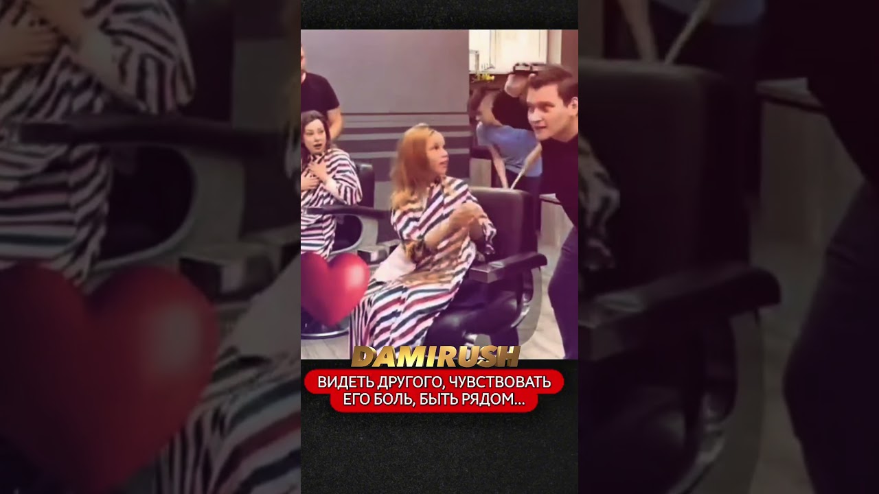 как вы поступили ❤️💔#foryou #shorts #foryou #viral #like #subscribe #shortsvideo #viralvideo #shorts