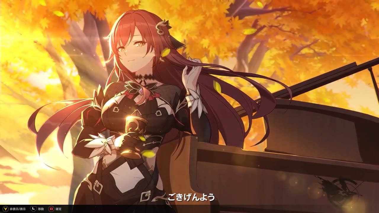 崩壊3rd 古の楽園 メインシナリオ 第一章 02