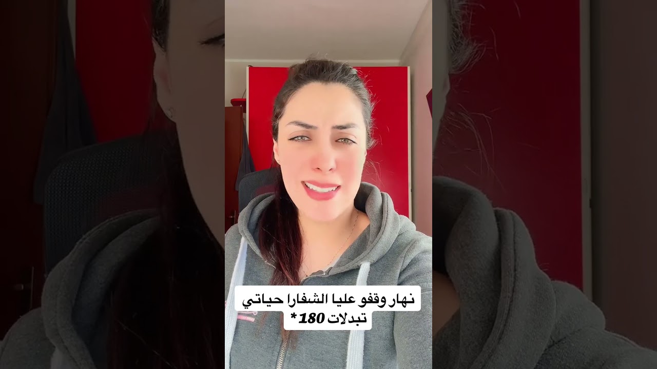 قصص مغربيه للعبره اجي تسمعو اشنو وقع ليا نهار وقفو عليا شفارا 😱😎🤦‍♀️