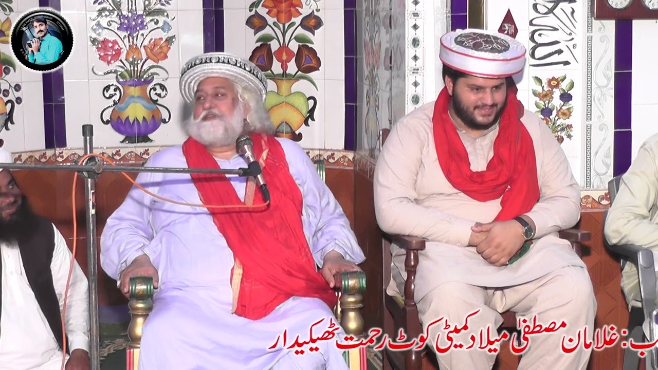 پیر سید ناصر سلطان NEW Video 2022