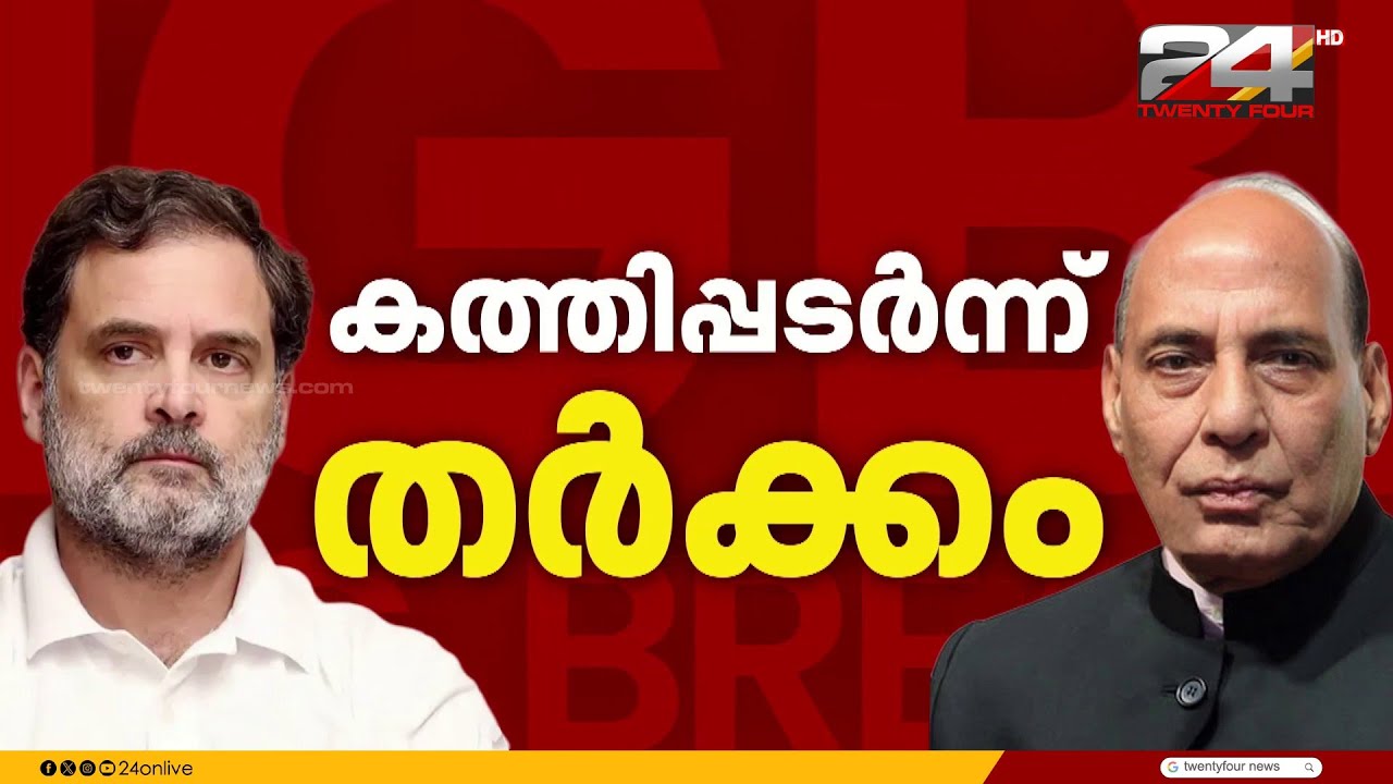ഇന്ത്യ- അമേരിക്ക വ്യാപാര കരാർ; പ്രധാനമന്ത്രിയുടെ മറുപടി വൈകിട്ട് 5ന്,