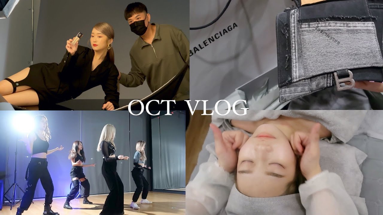 VLOG 十月份有点太充实了！✨YSL拍摄📷｜买新包包｜翻跳KPOP 💗