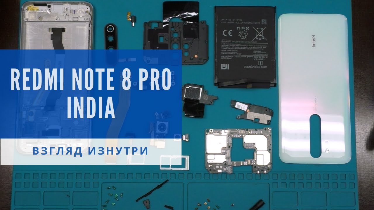 Обзор индийской версии Xiaomi Redmi Note 8Pro - взгляд изнутри | China-Service