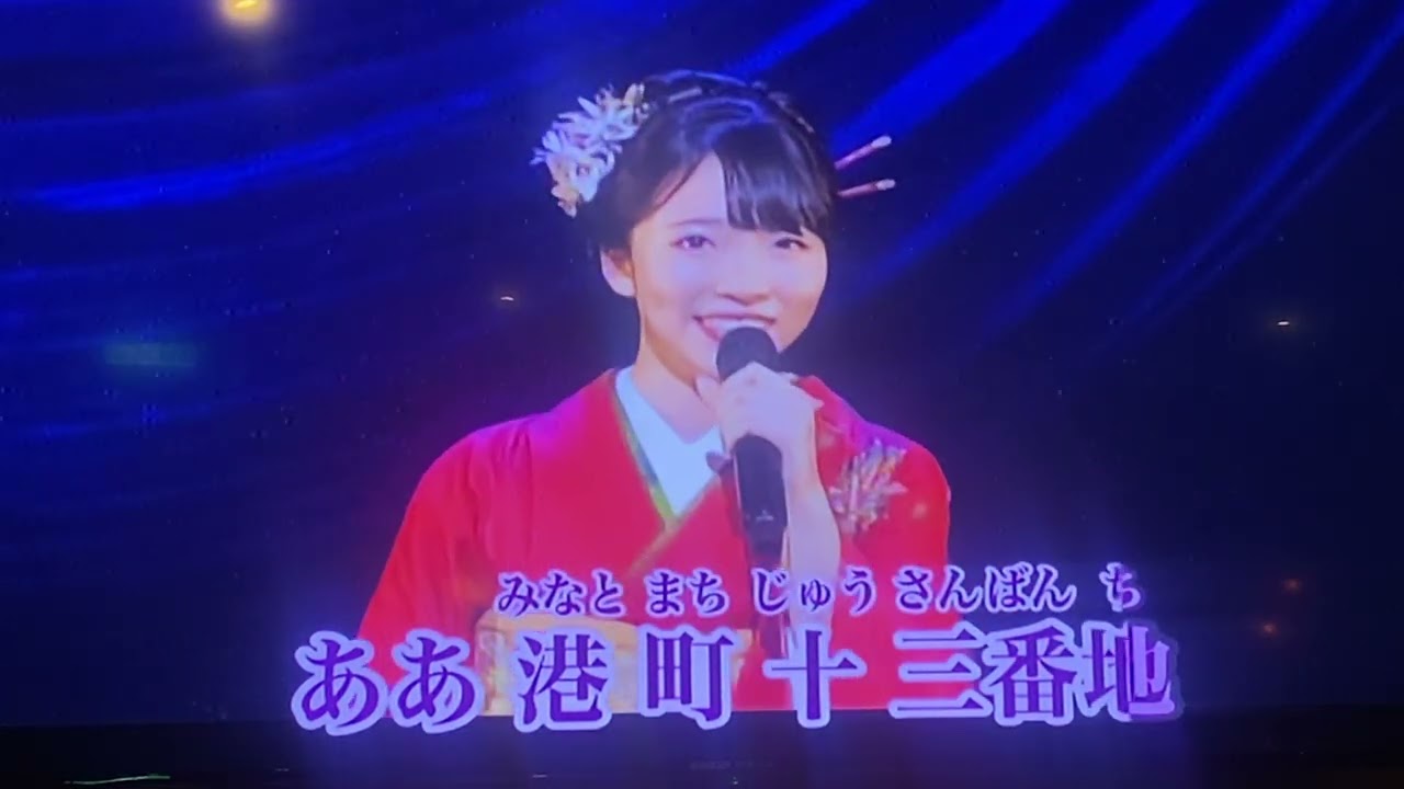 港町十三番地/梅谷心愛/Amy翻唱