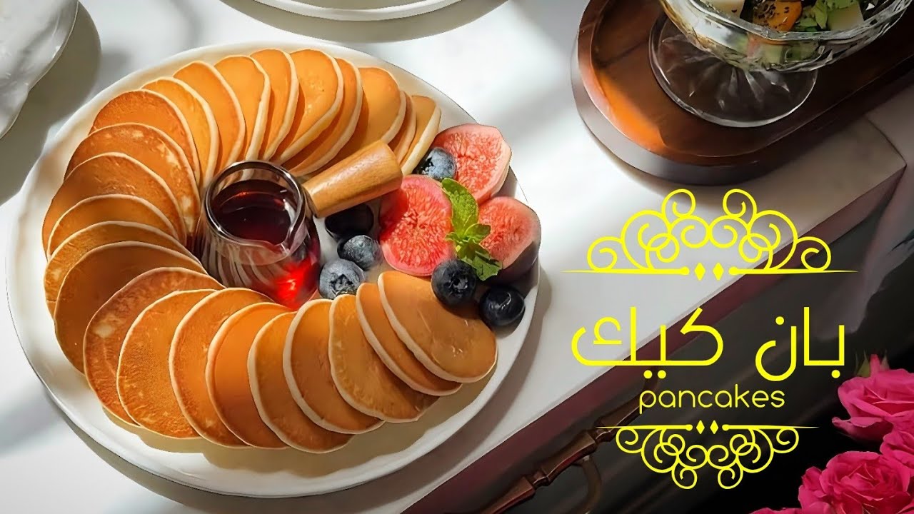 بدون فرن حضري بانكيك ب10 حشوات ✨ ألذ وأسهل ✨ Stuffed pancakes 
