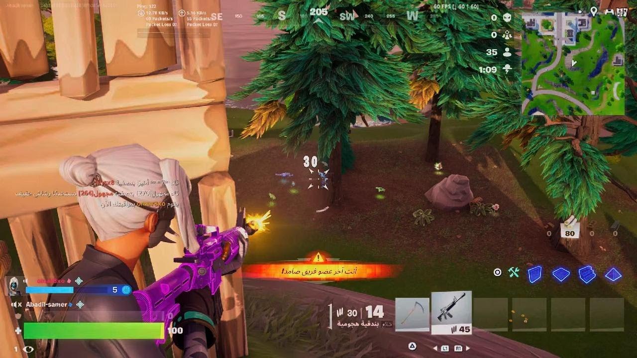 فورت نايت ريلود  رانك